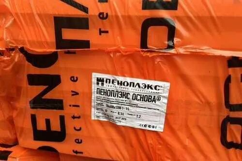 Пеноплекс 30 в пачке. Пеноплекс основа 30 мм. Упаковка Пеноплэкс основа. Пеноплекс в багажник. Пеноплэкс основа 30х585х1185мм - 13шт/уп (1уп=0,270м3=9,0119м2).