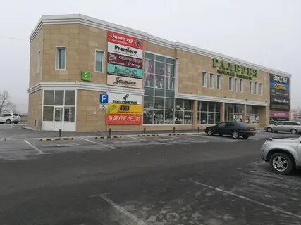 Другое место адрес