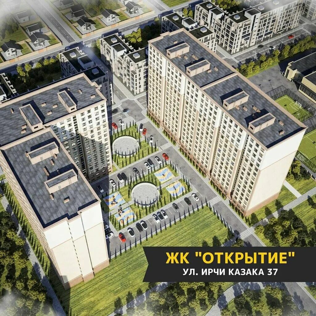 монолит махачкала застройщик. монолит махачкала застройщик. новостройки дагестан. жк восточный махачкала ирчи казака 37. монолит 05 махачкала застройщик.