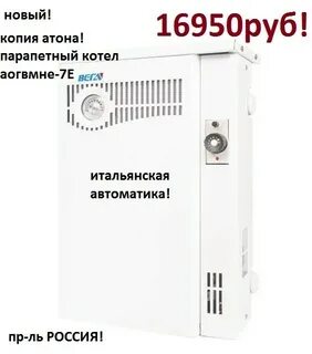 Отзывы о газовых одноконтурных