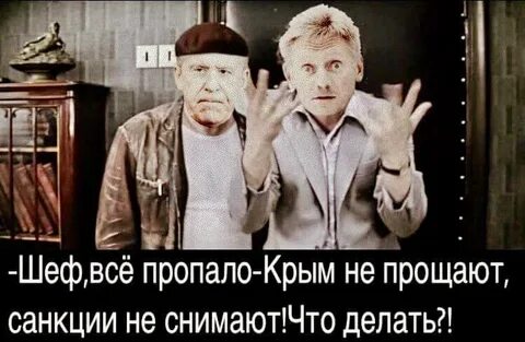 Как не быть все пропало