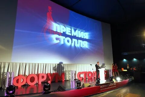 Форумы в воронеже 2024 год