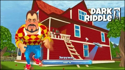 Игра дарк рид