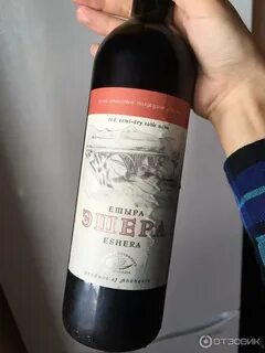 Вина абхазии полусухие красные