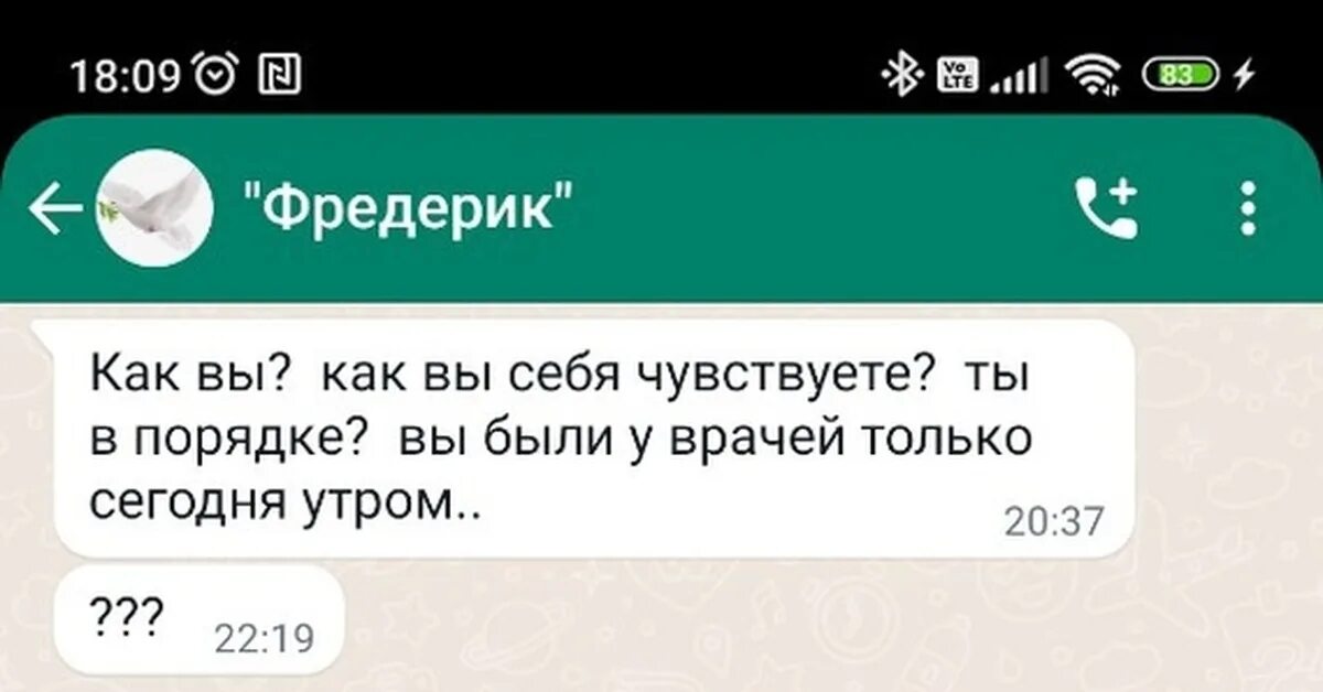 Не обещайте деве текст
