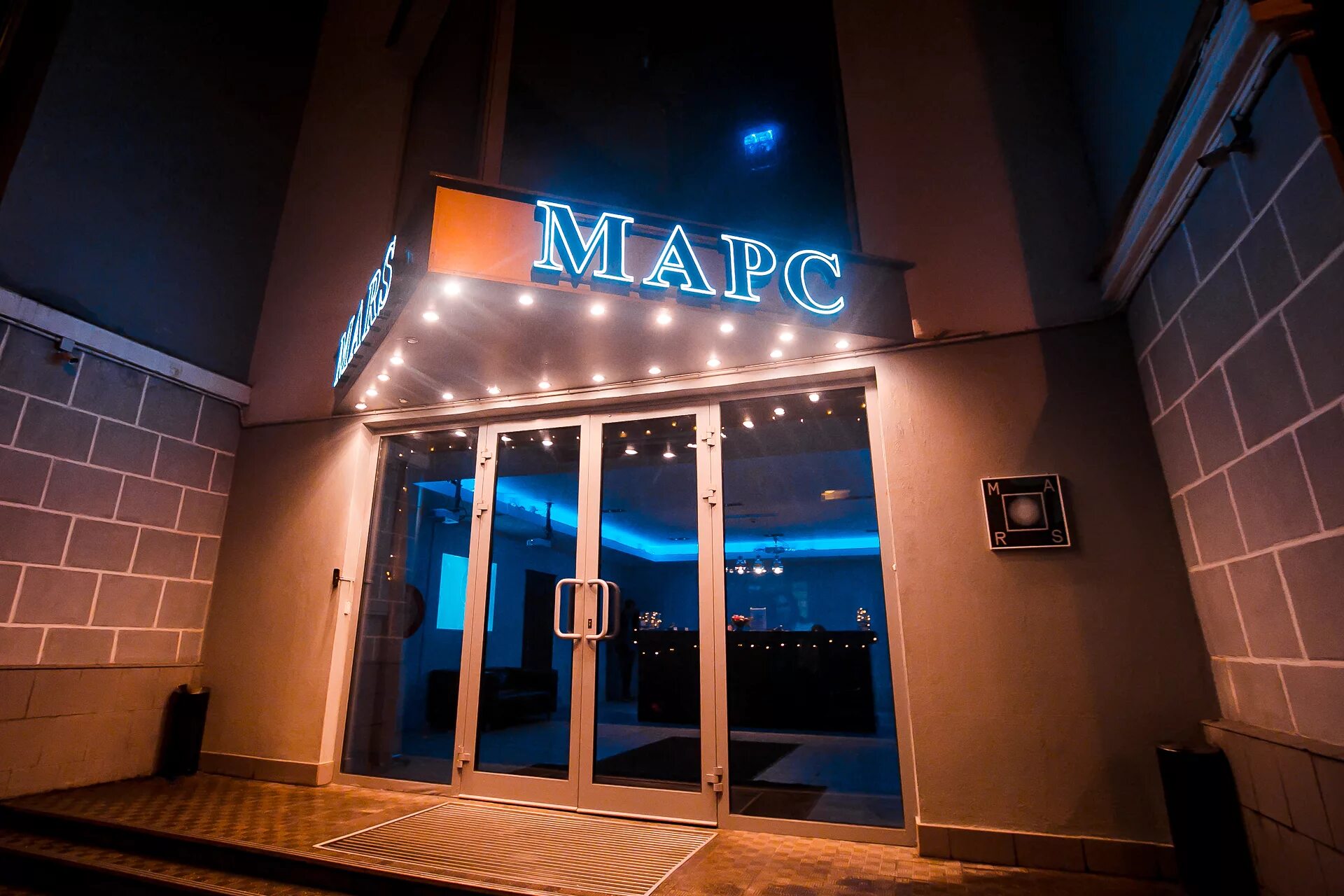 пушкарев переулок 5. марс пушкарев пер 5. галерея марс пушкарев пер 5. москва пушкарев переулок 5. москва пушкарев переулок 5.