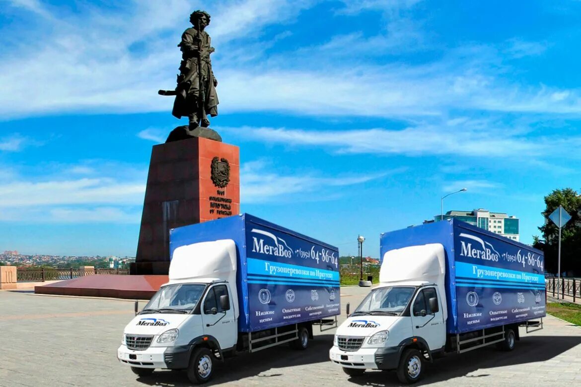 Стройлогистика. Грузоперевозки иркутск. Транспортная компания иркутск. Тк иркутск. Перевозки иркутск.