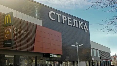 Стрелка краснодар