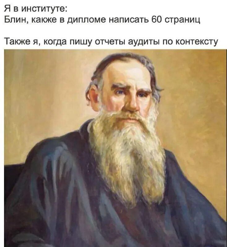 тест л н толстой. подготовиться к тесту по литературе с ответами. тест по произведениям льва толстого. тест по произведениям льва толстого. план к рассказу прыжок 3 класс.