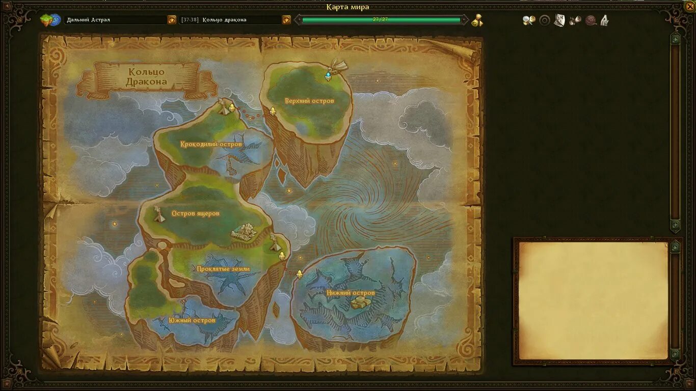 Pathfinder kingmaker гробница вордакая. Pathfinder kingmaker усыпальница забытых героев карта. Утраченные реликвии. Тенебра аллоды. Утраченные реликвии аллоды тенебра.