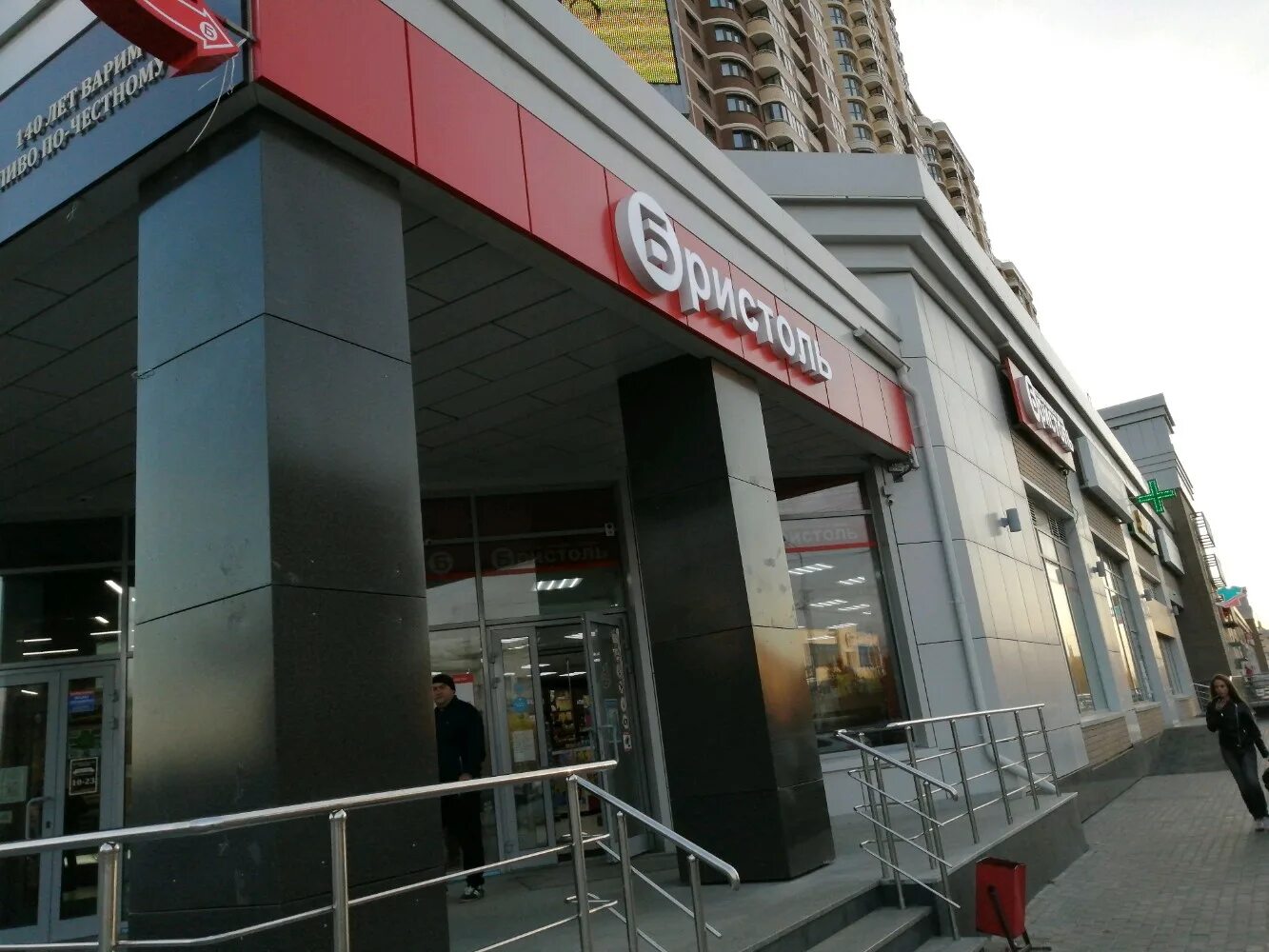 сургут ул. магазин мелик. мелек торты майкоп. магазин мелик. ул.