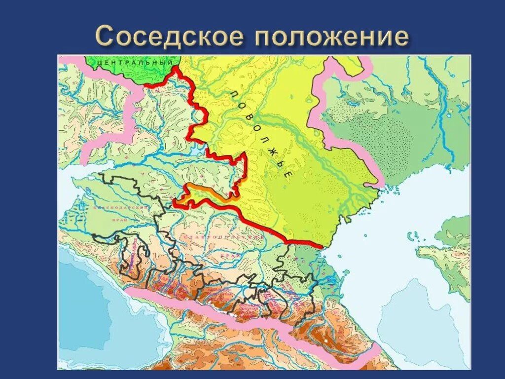 Океаны и моря европейский юг. Районы европейского Юга. Физическая карта европейского Юга. Европейский Юг России карта. Европейский Юг России границы района.