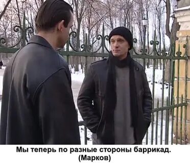 Бесплатный бандитский петербург 2