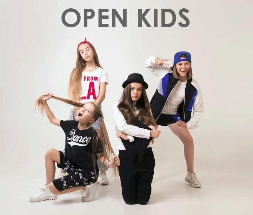 Слушать песни опен. Группа open Kids. Тома open Kids. Open Kids велосипед. Кажется open Kids.