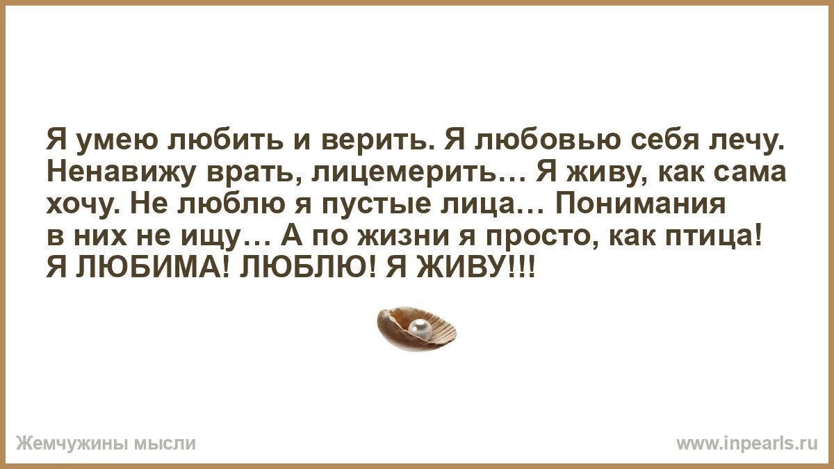 Брюсов я много лгал и лицемерил. Брюсов я много лгал и лицемерил