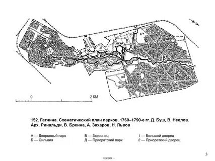 Карта парка гатчины