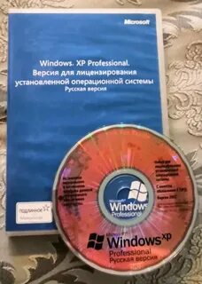 Лицензионный хр