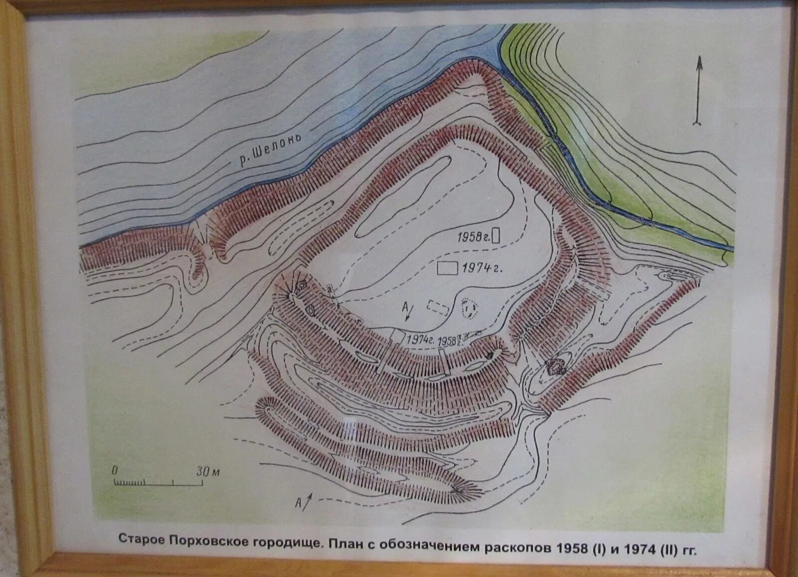 Адм п городищи. Адм п городищи