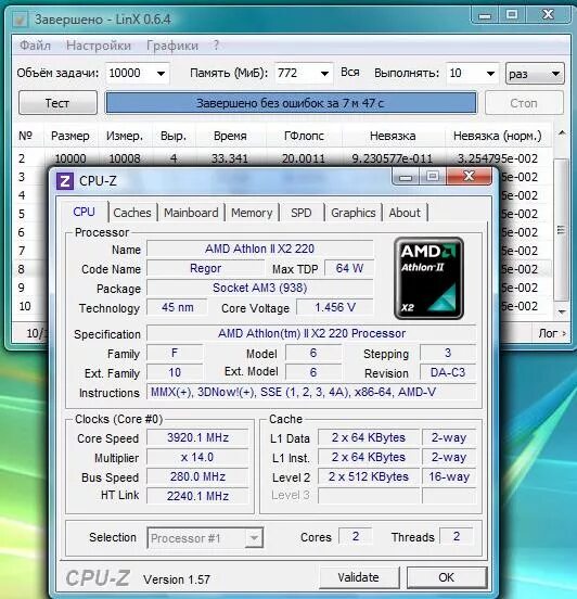 Разгон AMD Athlon (TM) x2 255 Processor. Разогнать процессор АМД. AMD Athlon x2 CPUZ. AMD Athlon II x2 250 CPUZ Test.