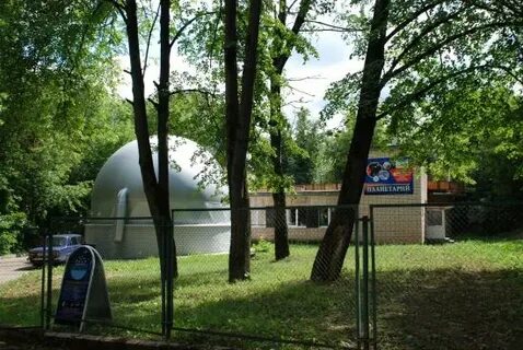 Планетарий смоленск