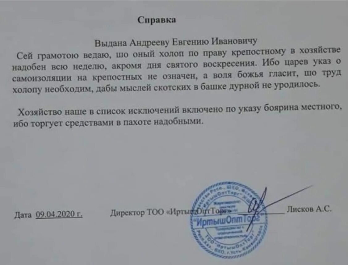 Разряды местоимение как часть речи 6 класс. Сей оный. Разряд местоимений по грамматическим особенностям. Лексико-грамматические разряды местоимений. Сей оный.