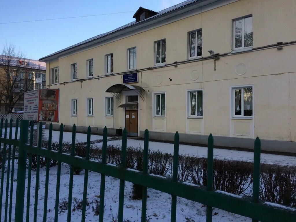 школа искусств брянск володарский район. детская школа искусств 3 брянск. школа номер 3 брянск. дши 3 брянск. дши 3 брянск.