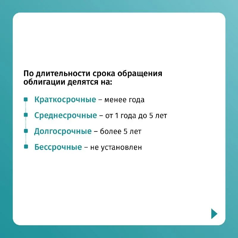 установите соответствие между примерами и видами налогов.