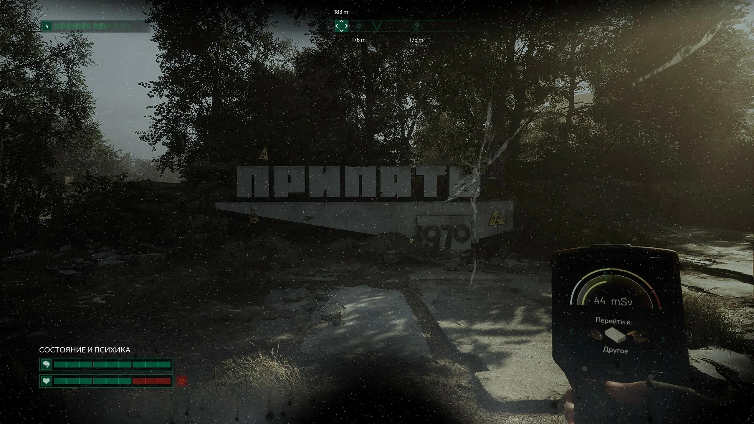 Chernobylite ps5. Chernobylite персонажи. Chernobylite сталкеры. Chernobylite complete. Chernobylite complete.