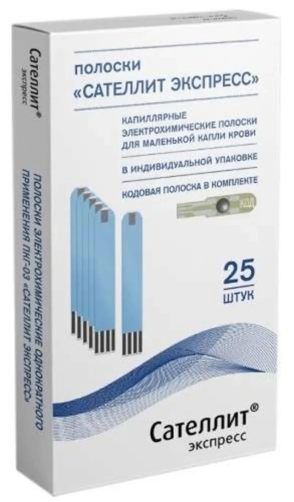 Тест полоски сателлит пкг. Сателлит Элта полоски. Элта Сателлит тест полоски. Сателлит тест-полоски, 25 шт.. Тест-полоски Сателлит экспресс ПКГ-03.