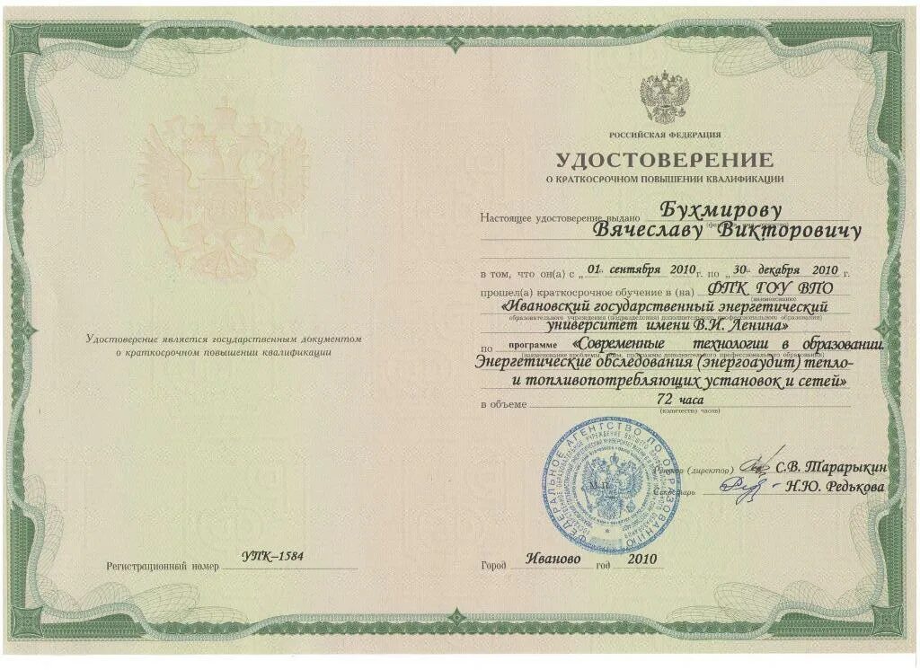 Сертификат медицинской сестры сестринское дело. Кирочная улица на карте. Доходный дом екимова кирочная 6. Сертификат сестринское дело. Центр повышения квалификации на кирочной.