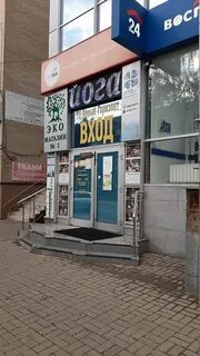 Но центр