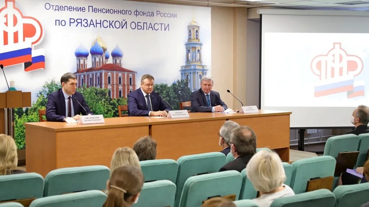Пфр татарстан. Рязанское отделение пенсионного фонда. Пфр омск. Пфр на московском шоссе рязань. Рязань пенсионный фонд штат.