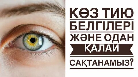 Томпақ әйелдермен жыныстық қатынас