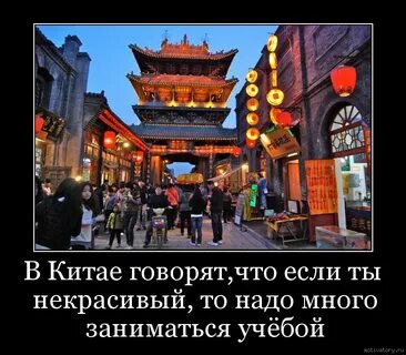 Говорящий китай