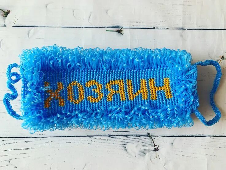 Именные мочалки. Мочалка рисунок. Именные мочалки. Вязаные мочалки именные. Мочалка с именем крючком.