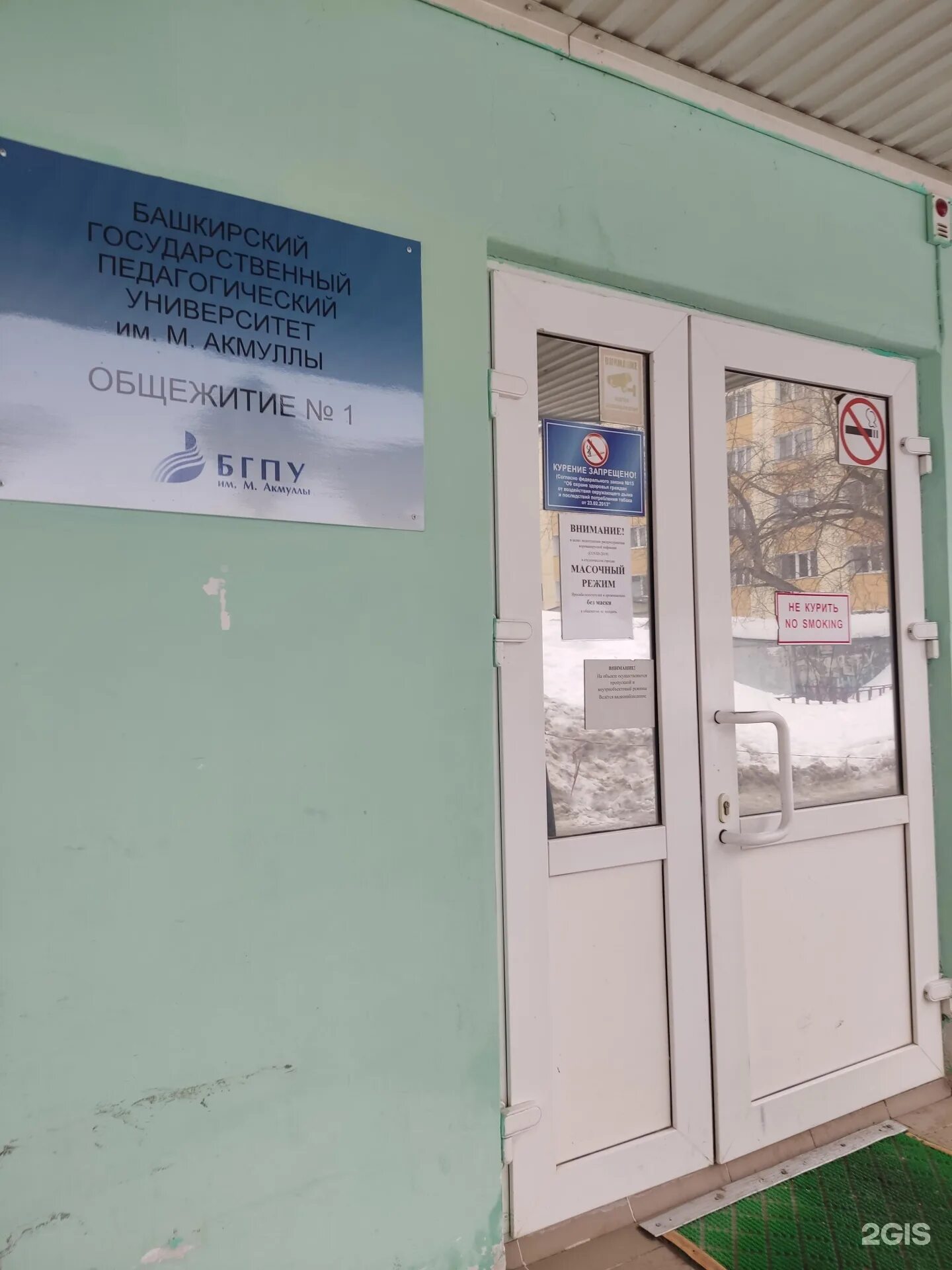 Комната Башкортостан, Уфа ул. Свердлова, 72/1 (18.4 м), Купить комнату в Уфе, ID