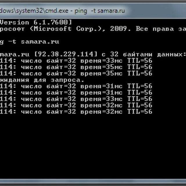 Снижение пинга. Команда пинга в cmd. командная строка пинг подсети. команда ping в командной строке. пингование сети через командную строку.