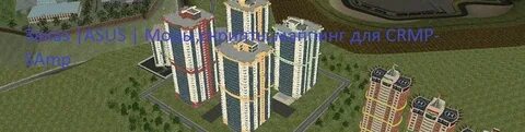 Лучшие крмп проекты 2024