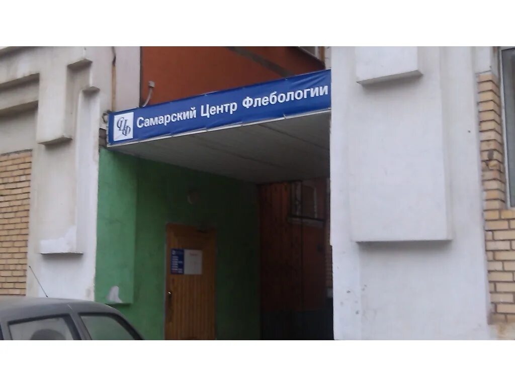 садовая 256 самара фото. самара ркц прогресс здания школы. информационно офисный центр самара. садовая 256 самара. авроры 191 самара.