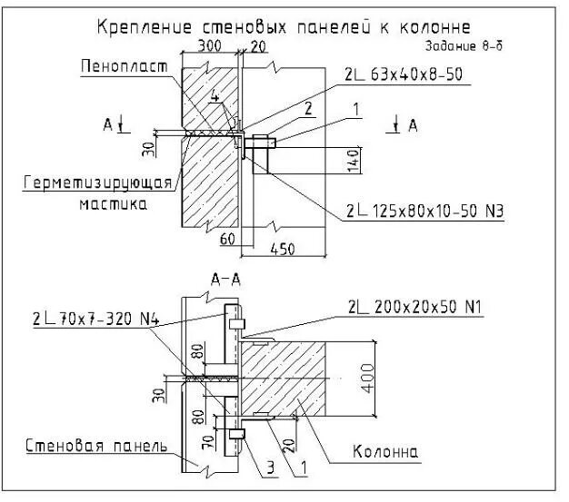 Узел крепления сэндвич панели к жб колонне. Узел крепления сэндвич панелей к ж/б колонне. Узлы крепления сэндвич панелей к железобетонным колоннам. Узел крепления сэндвич панелей к стальной колонне.