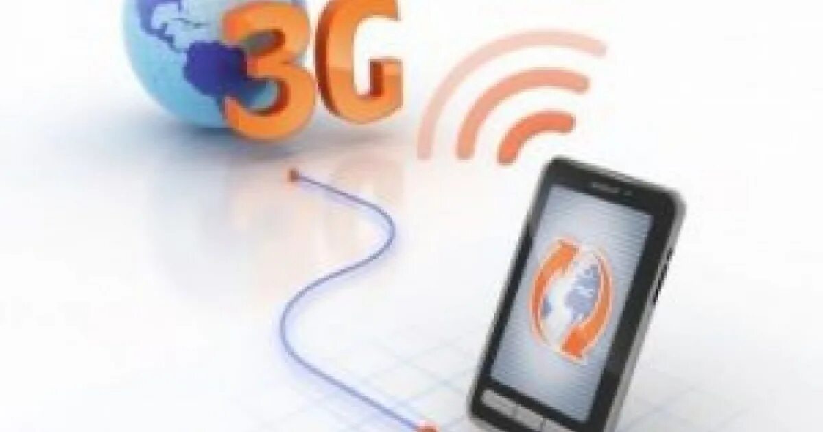 Включи 3 g. 3g сотовая связь. 3g мобильный интернет. Сотовая связь 3 поколения. Высокоскоростной мобильный интернет.