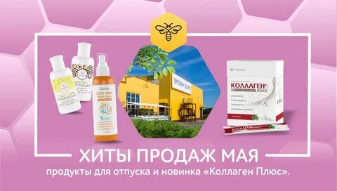 Тенториум коллаген