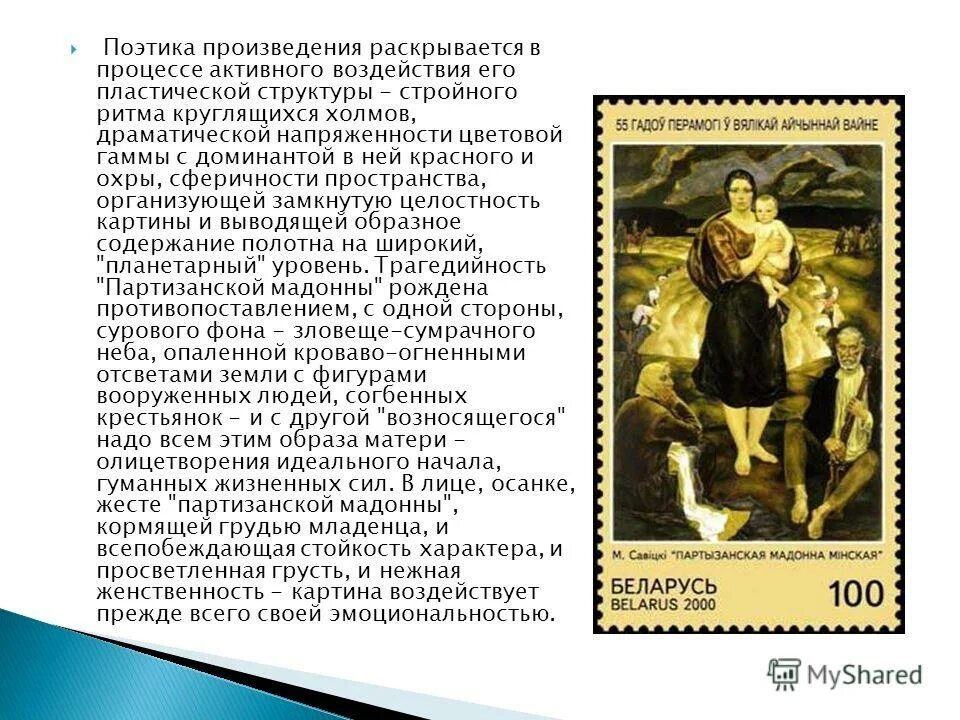Ромэо и джульетта монтекки. Трагедия шекспира ромео и джульетта. Примеры любви в литературе. Гранатовый браслет повесть куприна герои. Повесть куприна гранатовый браслет.