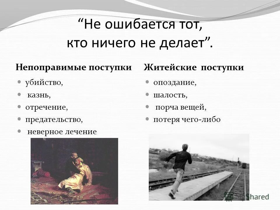 Почему есть что то а не ничто