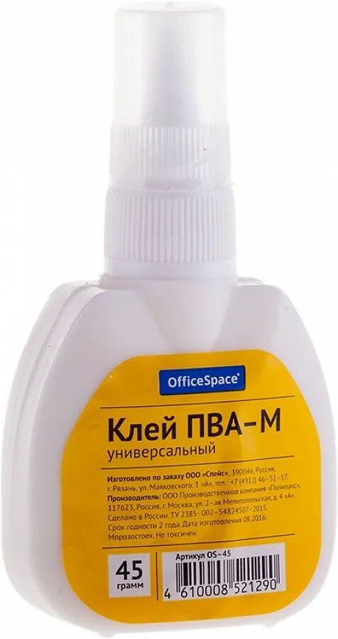 Клей ПВА OFFICESPACE, 45г, с дозатором. Клей ПВА OFFICESPACE, 45г, с дозатором os-45. Клей ПВА OFFICESPACE, 45г, с дозатором артикул:os-45. Клей ПВА OFFICESPACE, 65г, с дозатором. Клей officespace