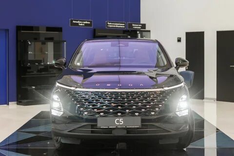 Агат на промышленном ярославль