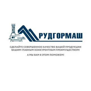 Совершенное качество