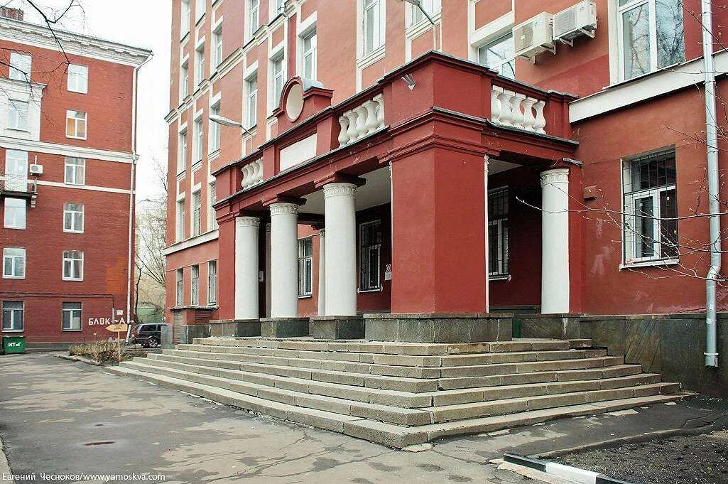 Мпгу биолого химический факультет. Мпгу биология. Химический факультет мпгу несвижский переулок 3. Ксеньинский переулок 3. Улица кибальчича мпгу.