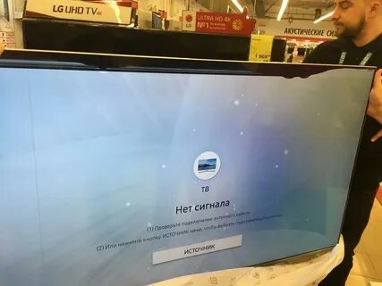 Возврат телевизора