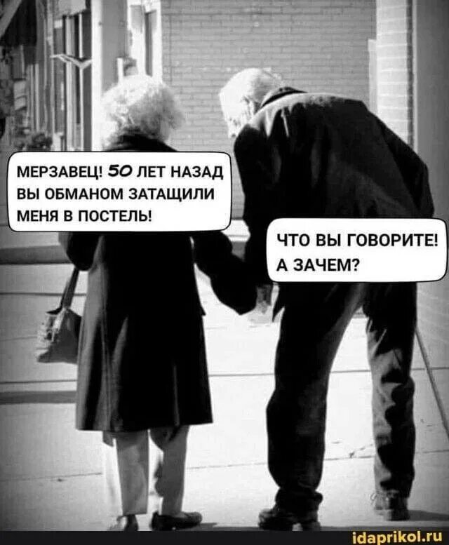 Почему этот а не тот